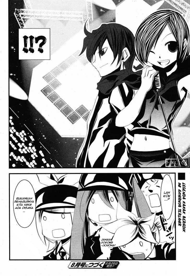 Maker Hikoshiki Hatsune Mix Chapter 07 Gambar 17